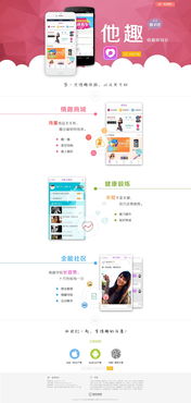 卓越設計，彰顯品牌魅力——遠遠的遠20企業官網ZCOOL設計解析