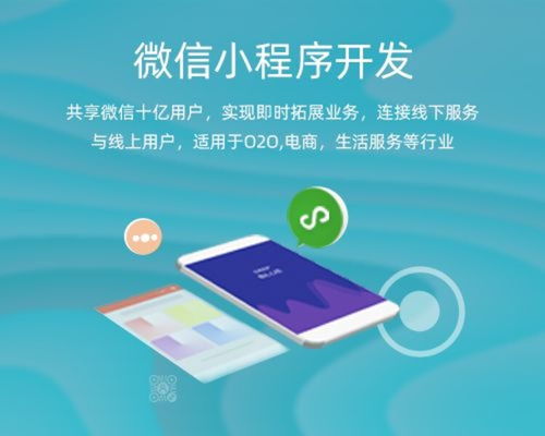 山東高青篤行網(wǎng)絡(luò) 專業(yè)深耕，助力商城與軟件開發(fā)