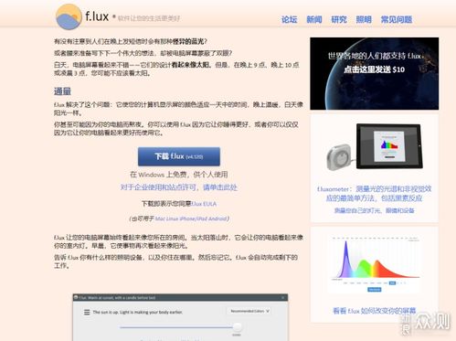 好用到爆的電腦與手機軟件精品推薦